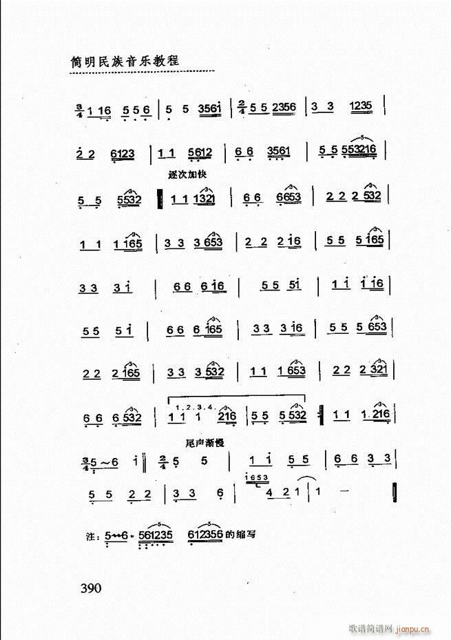 ��(ji��n)����������(l�� )�̳�361 432(ʮ�ּ�����)30