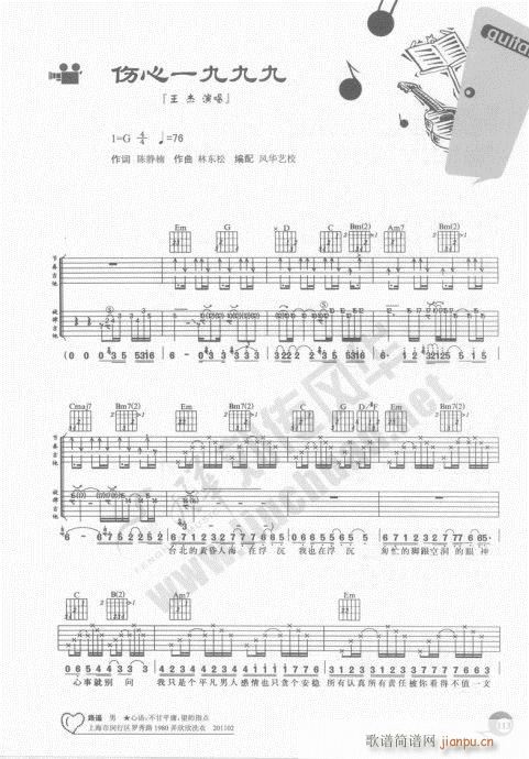 �����ԌW(xu��)20�n101-120(�����V)13