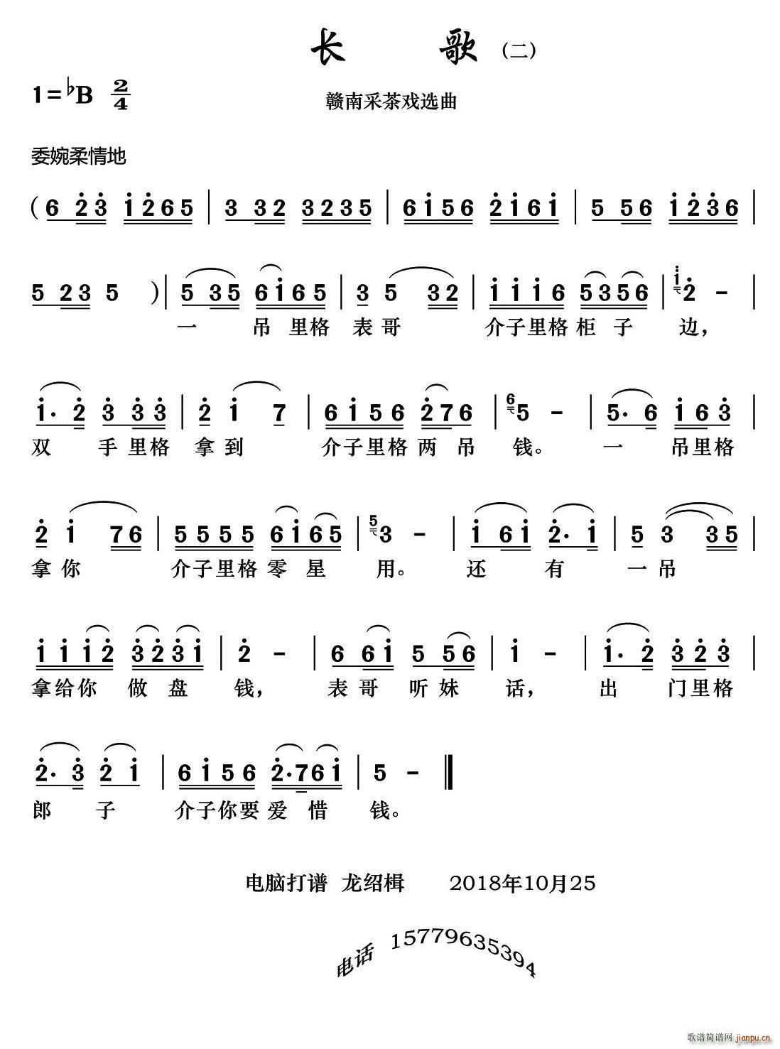 �M�ϲɲ�� �L(ch��ng)�� ��(ʮ�ּ�����)1