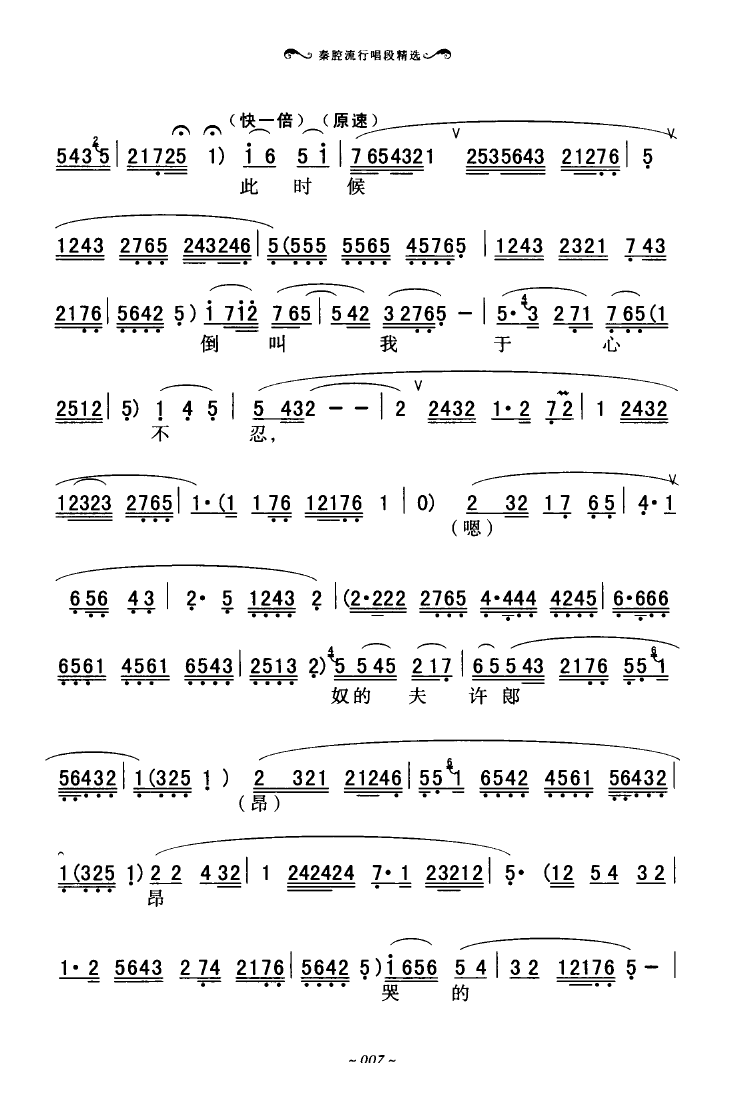 ��ǻ���г��ξ��x 000 050(ʮ�ּ�����)11