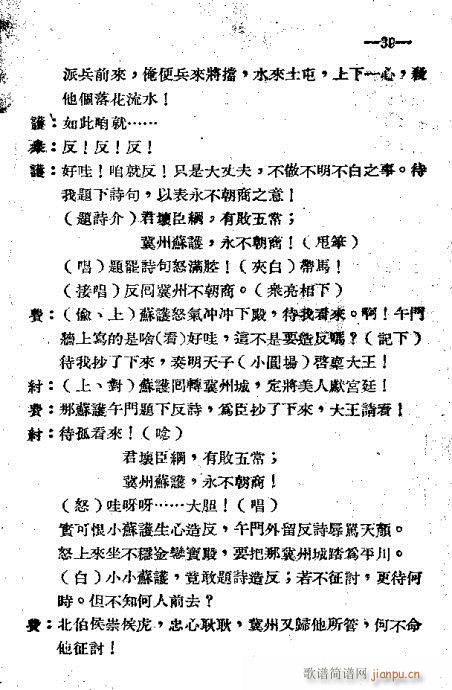 ���(y��ng)�P(gu��n)(ԥ�����V)19