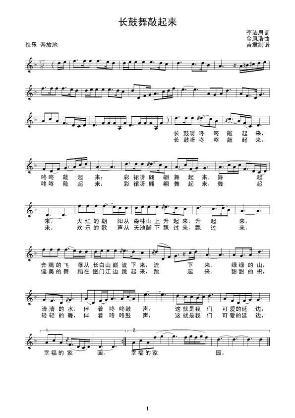 �L(ch��ng)����������(l��i)(���ָ��V)1