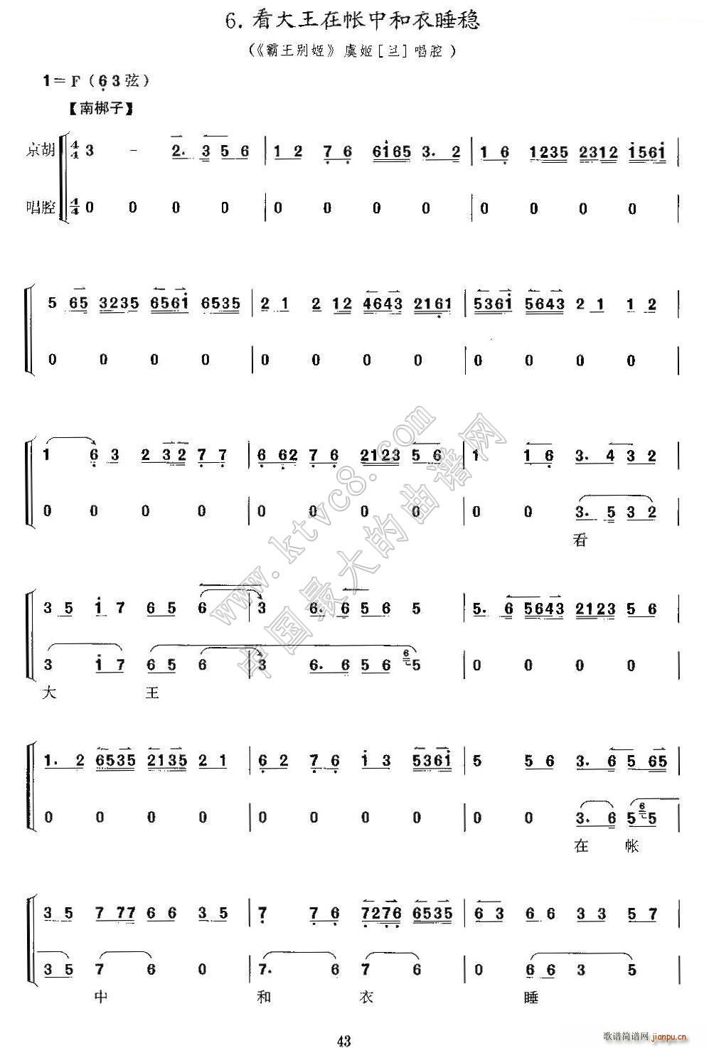 �������ڎ��к���˯�� �����e�� �ݼ����� ���������V(�������V)1