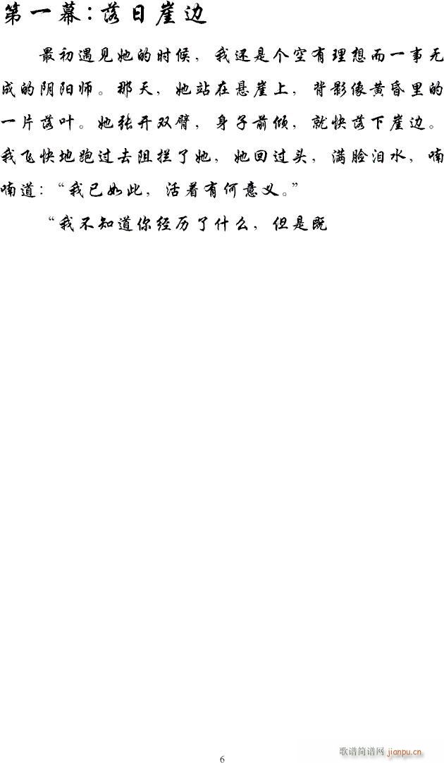 ��Ļ�������f(����V)6