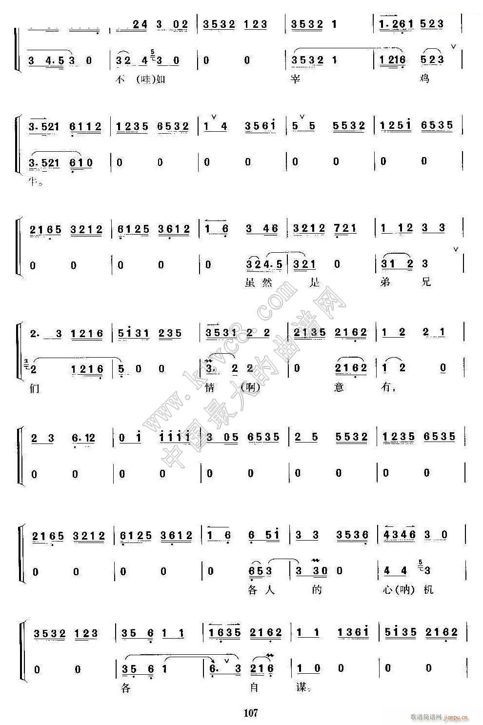 �Ї�֮�иɸ�� ���� ������ �x�� ���������V 2(�������V)1