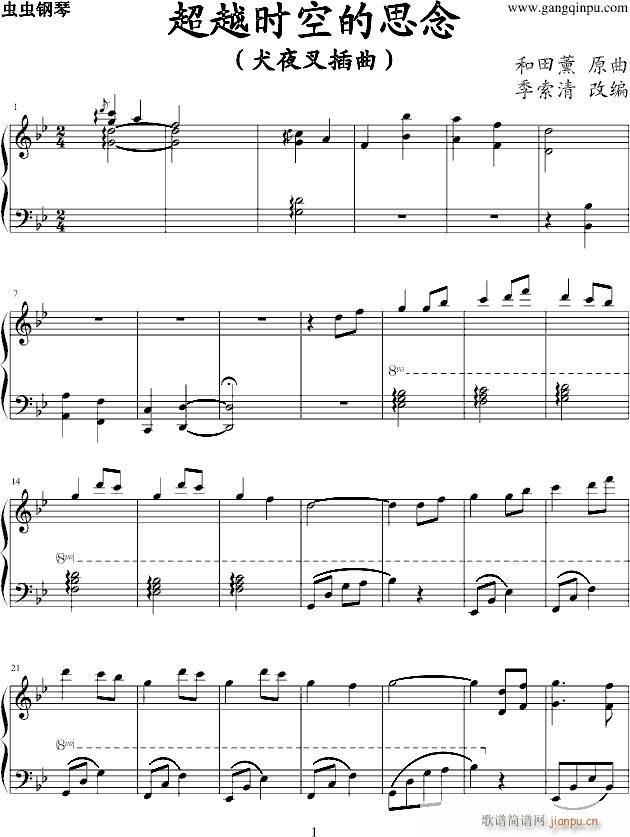 ��Խ�r(sh��)�յ�˼���Ȯҹ��(����V)1