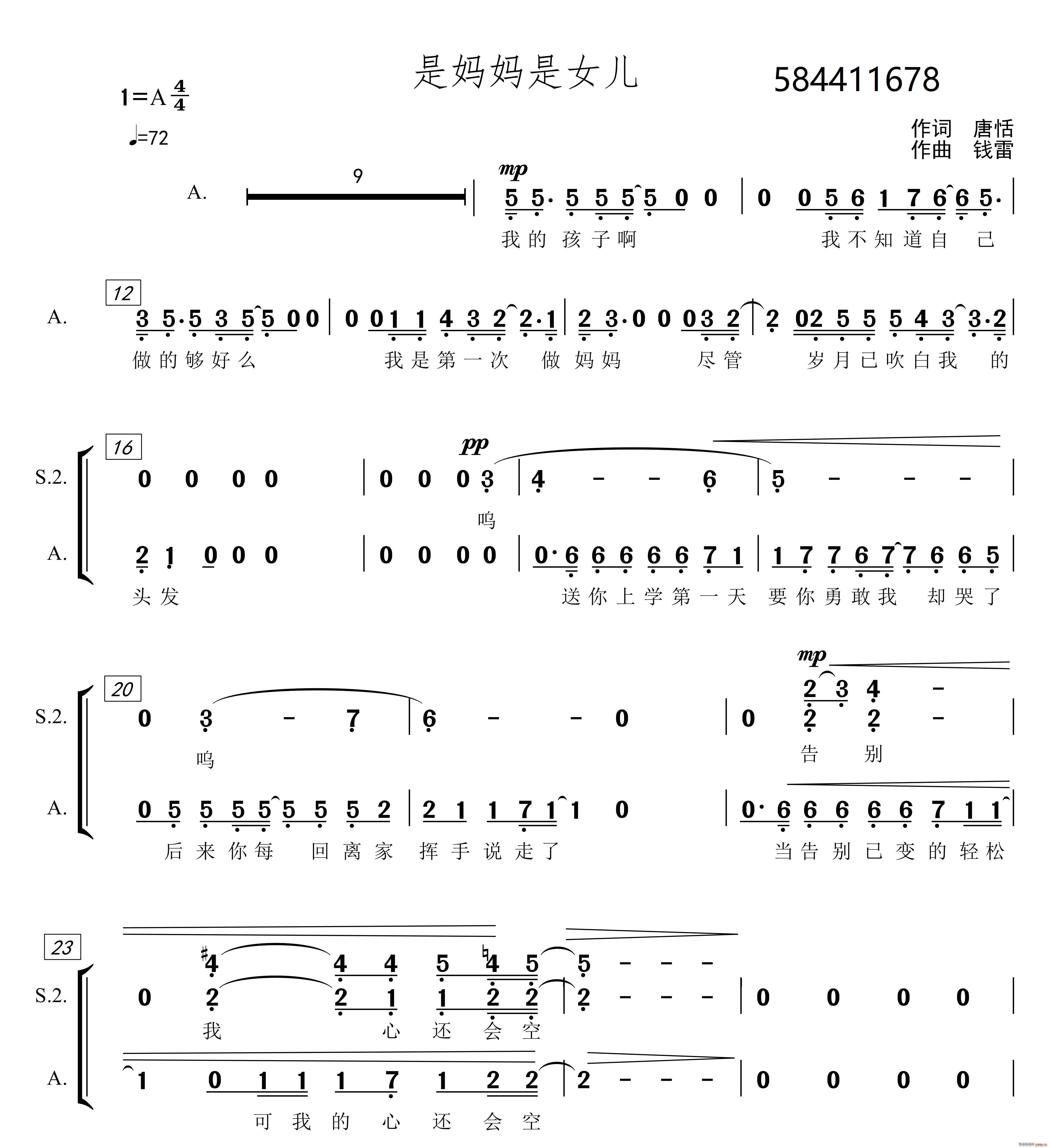 �ǋ�����Ů���ϳ�(�ϳ��V)1