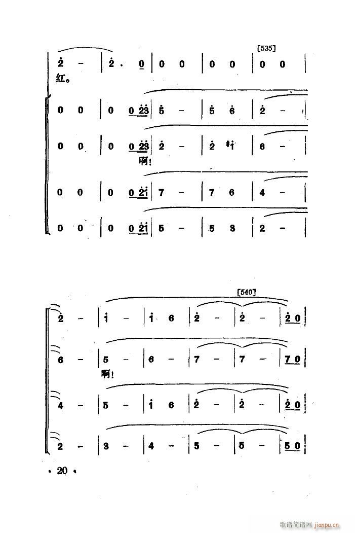 ������ �赸����(l�� )(���ָ��V)20