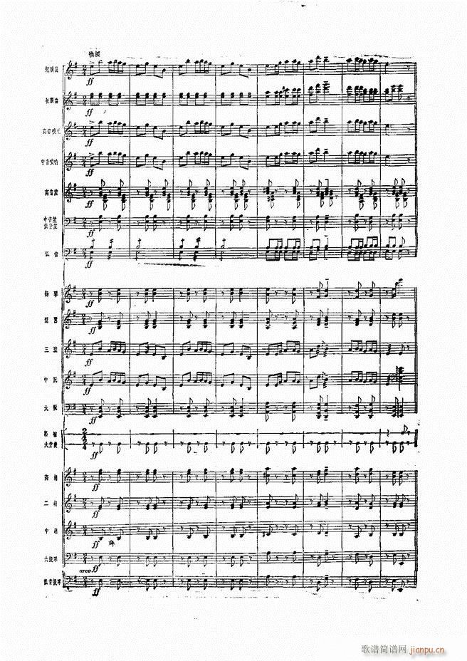 ��(l�� )�ָ�]�� 61 120(ʮ�ּ�����)53