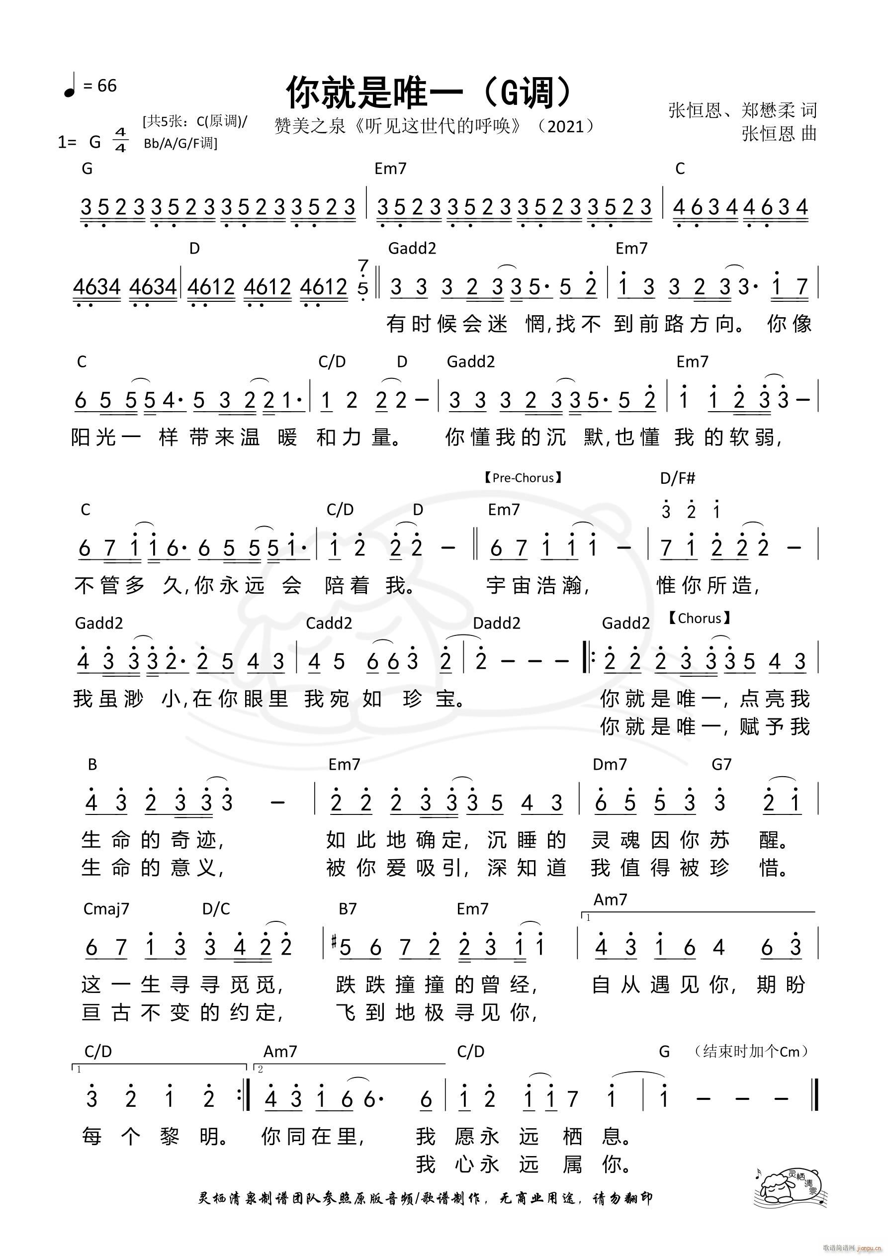 �����Ψһ G�{(���ָ��V)1