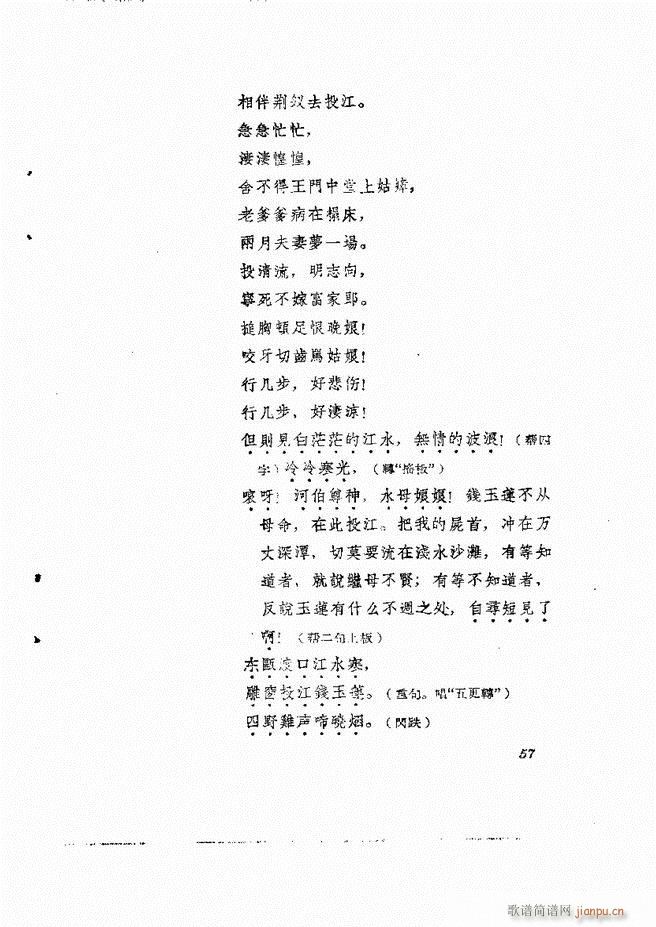 �ط������� ����݋Ŀ�1 60(ʮ�ּ�����)59