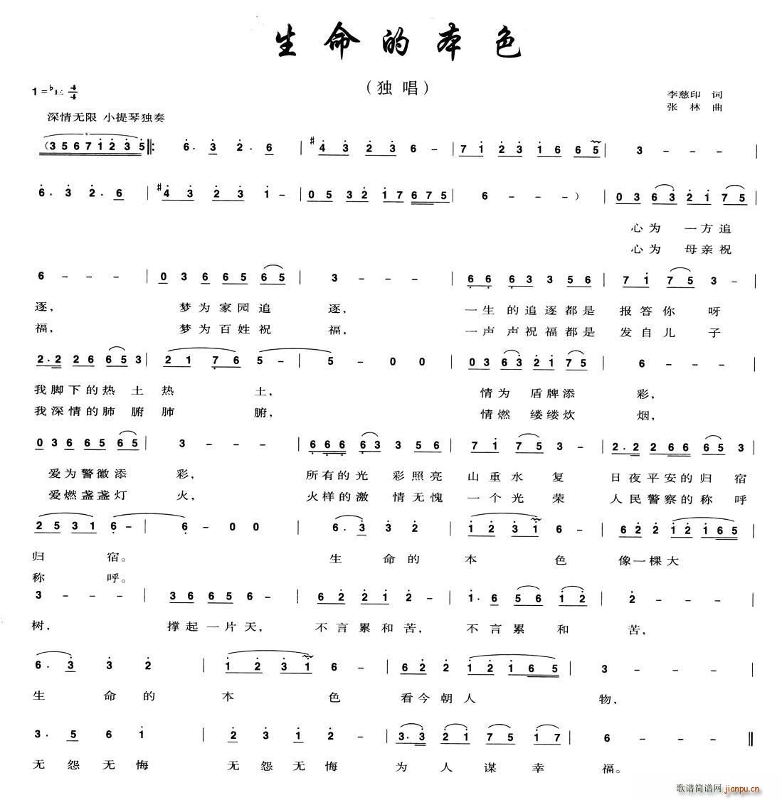 �����ı�ɫ(���ָ��V)1