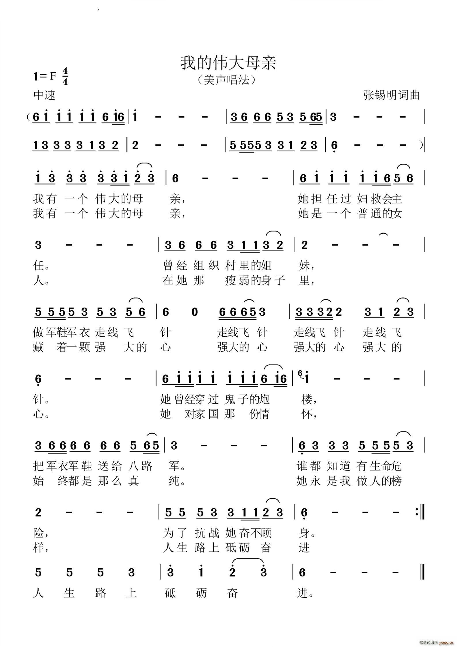 �ҵĂ���ĸ�H(���ָ��V)1