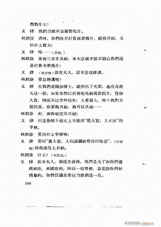 �ط������� ����݋181 238(ʮ�ּ�����)16