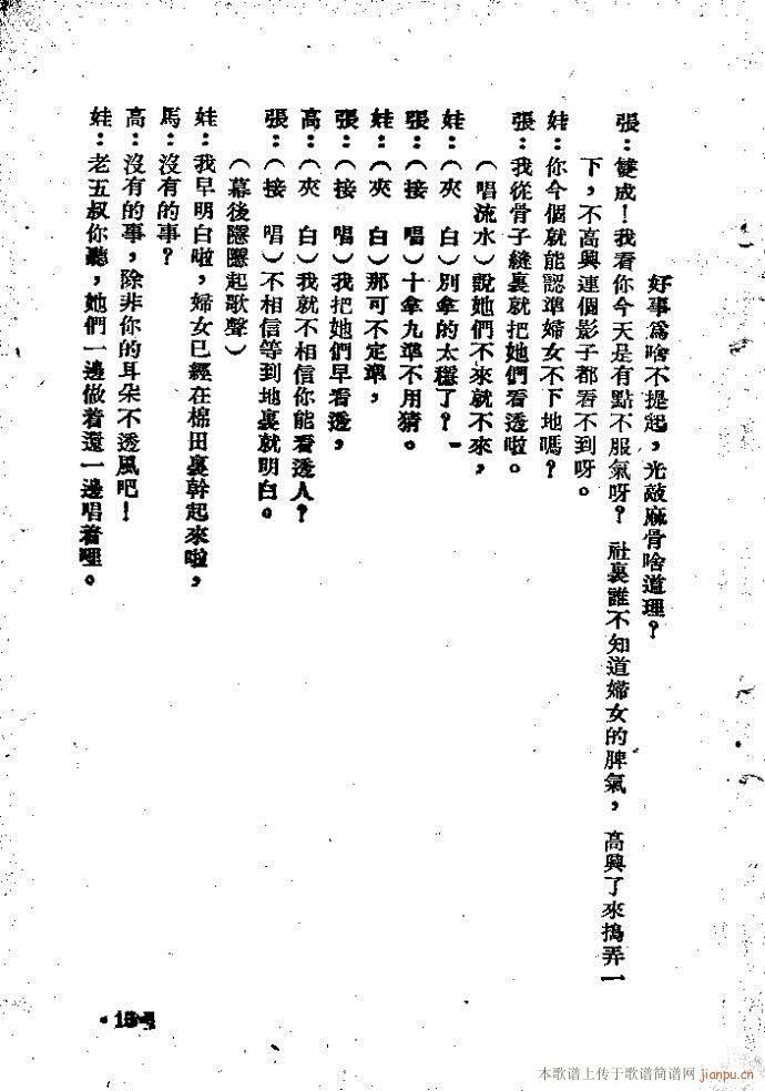 �m��(���ָ��V)15