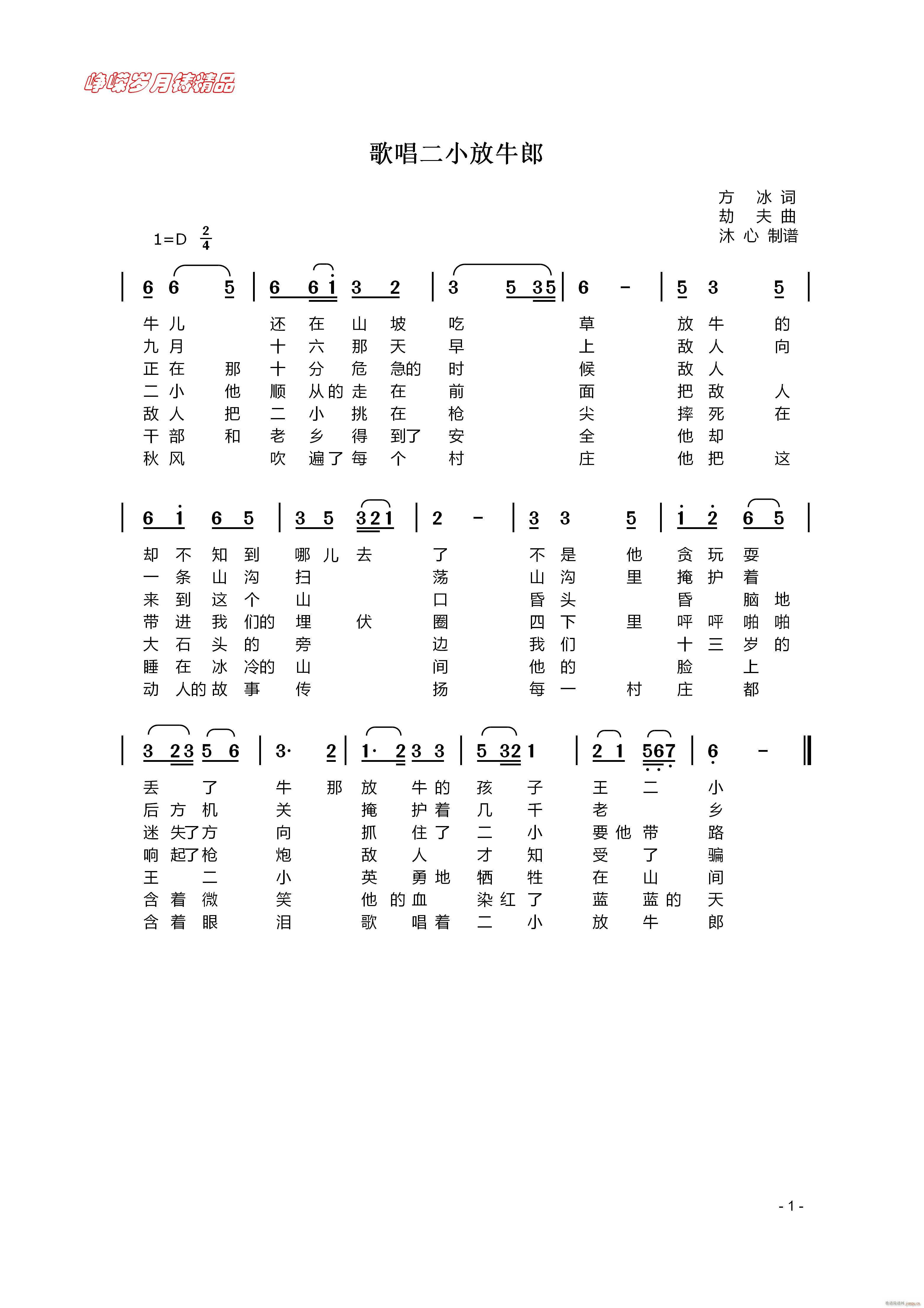 �質��С��ţ�� ���꾫Ʒ(ʮ�ּ�����)1