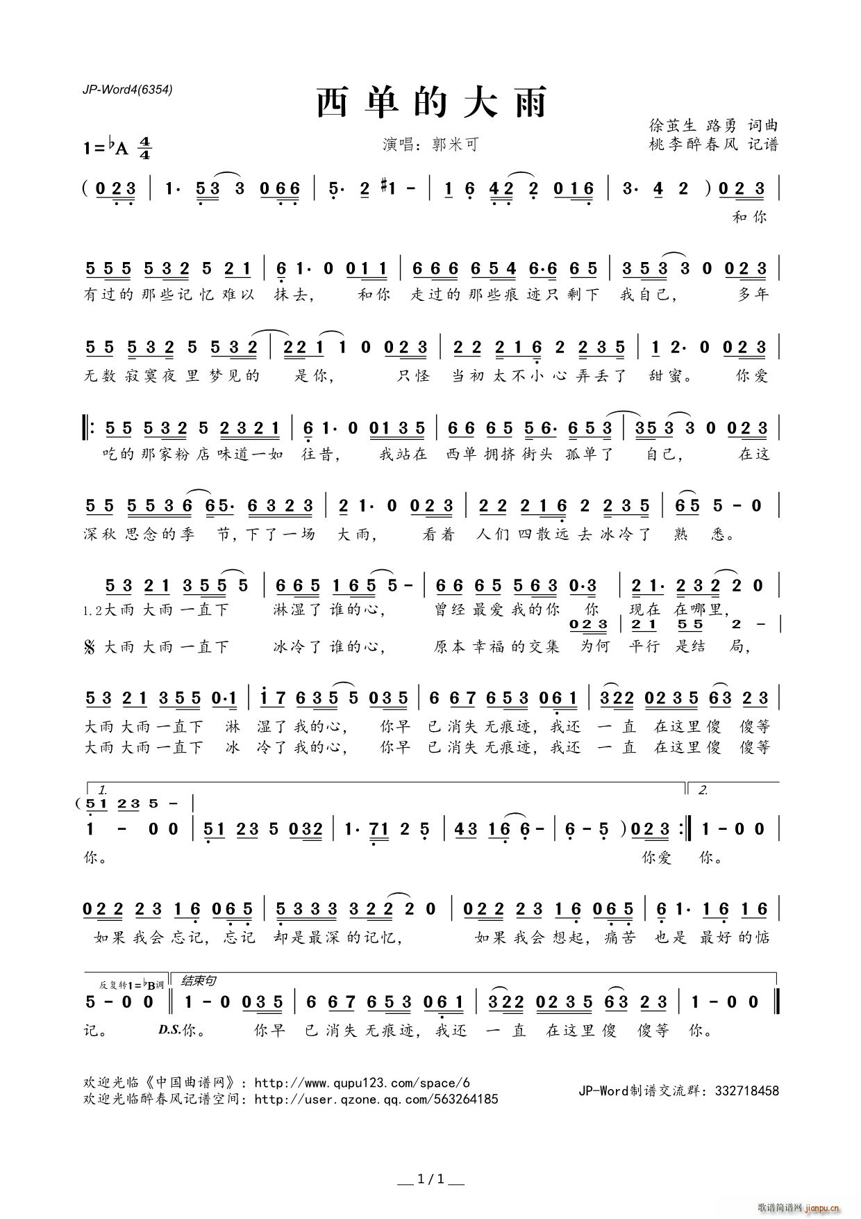 ���εĴ���(���ָ��V)1