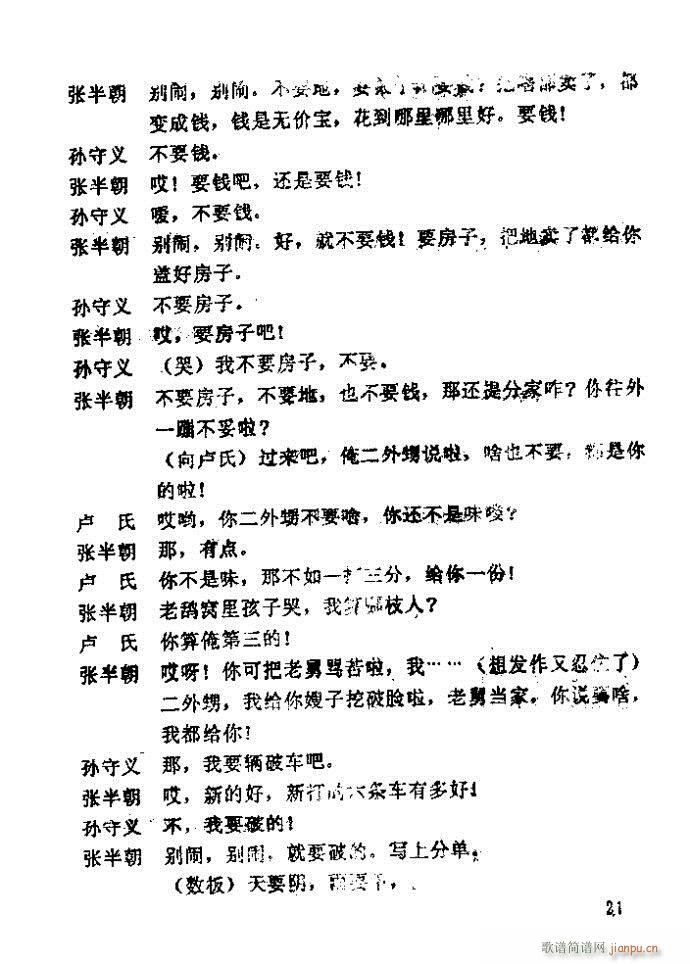 ԥ�� �Sţ�ּ�(ԥ�����V)21