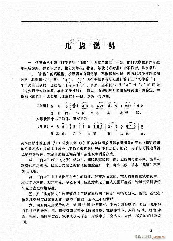 ����ɽ�� Ŀ�1 60(ʮ�ּ�����)5