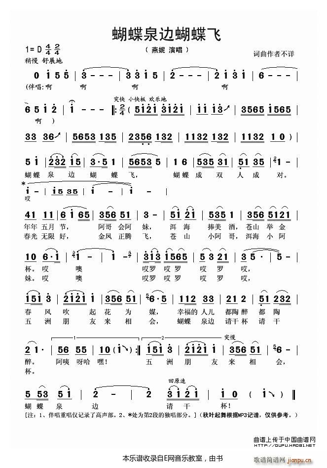 ����Ȫ߅�����w ����(ʮ�ּ�����)1