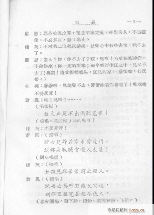 ����(���ָ��V)7