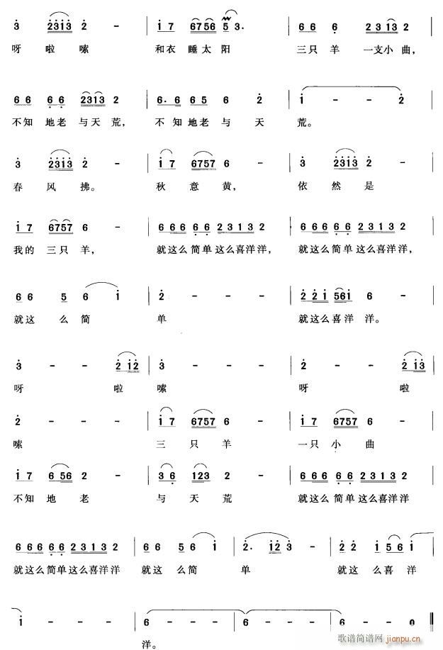 �Ҹ�����ֻ��2(���ָ��V)1