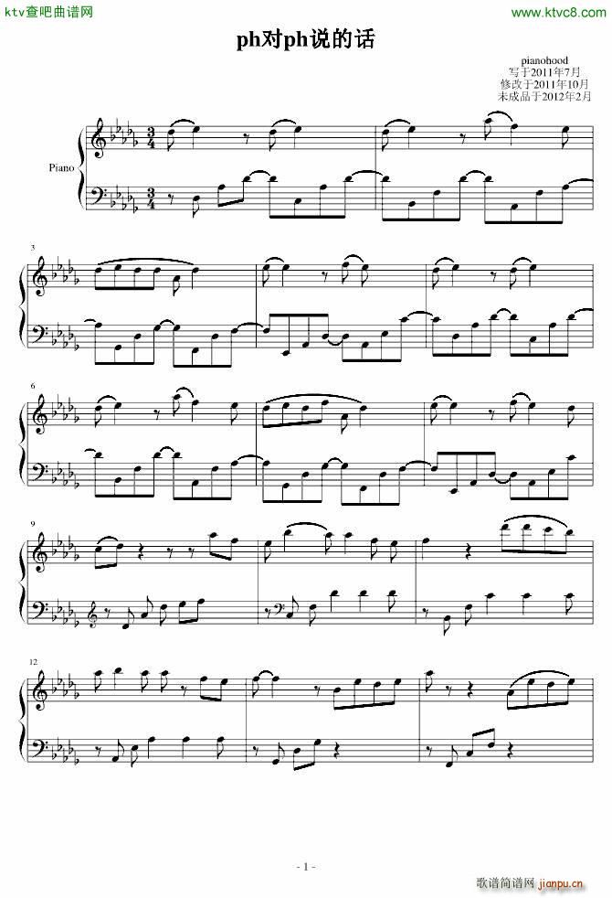 ph��ph�f(shu��)��Ԓ(hu��) pour ph(����V)1