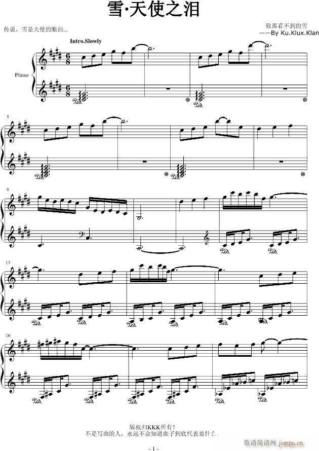 ѩ ��ʹ֮�I 2013 8 Remix(����V)1