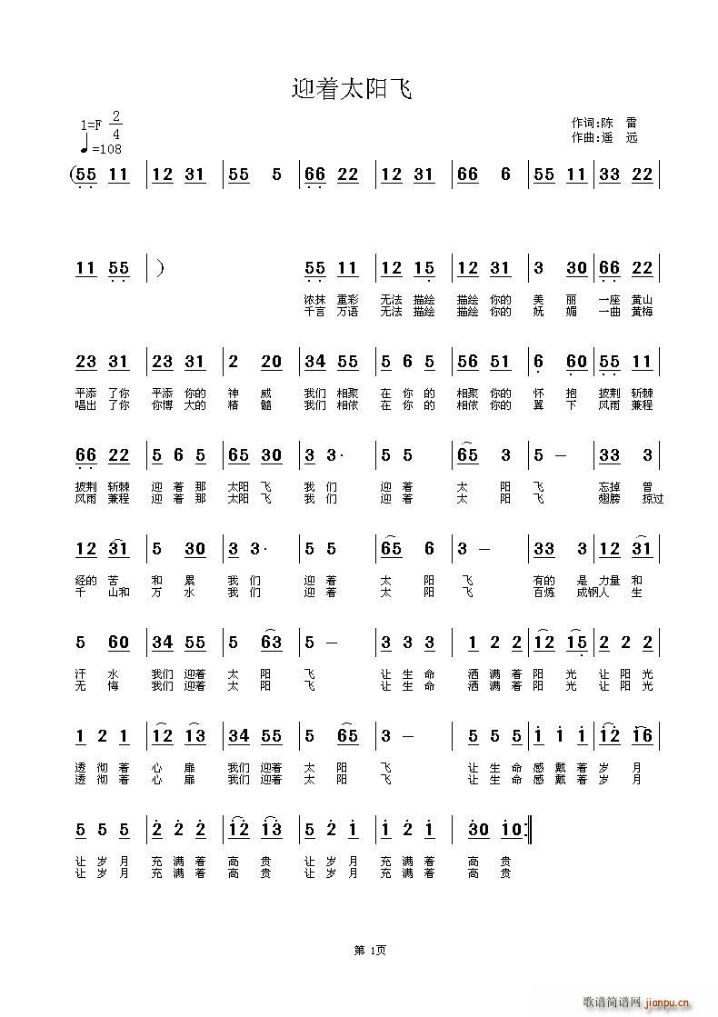 ӭ��(zh��)̫�(y��ng)�w(���ָ��V)1