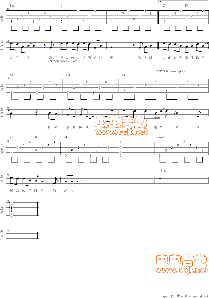 ɵ�ӵļs��(���ָ��V)3