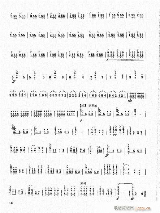 �ϻ��A�̳�121-140(���V)12