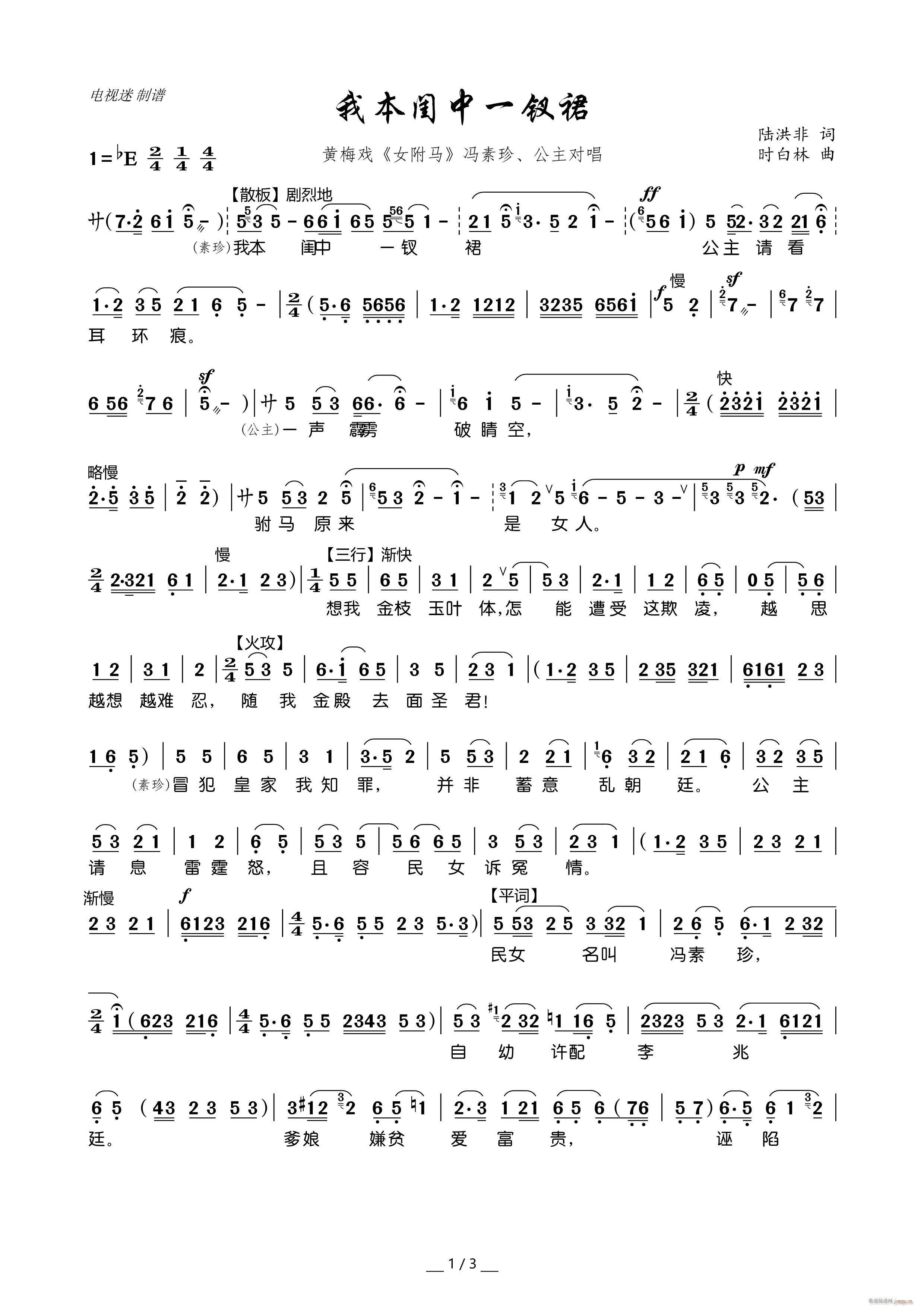 �ұ��|��һ�Oȹ �S÷�� Ů���R �T���� ��������(�S÷�����V)1