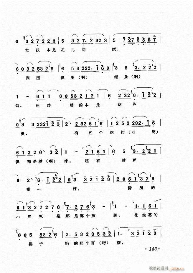 �u����(zh��)�������x��121 180(�������V)23