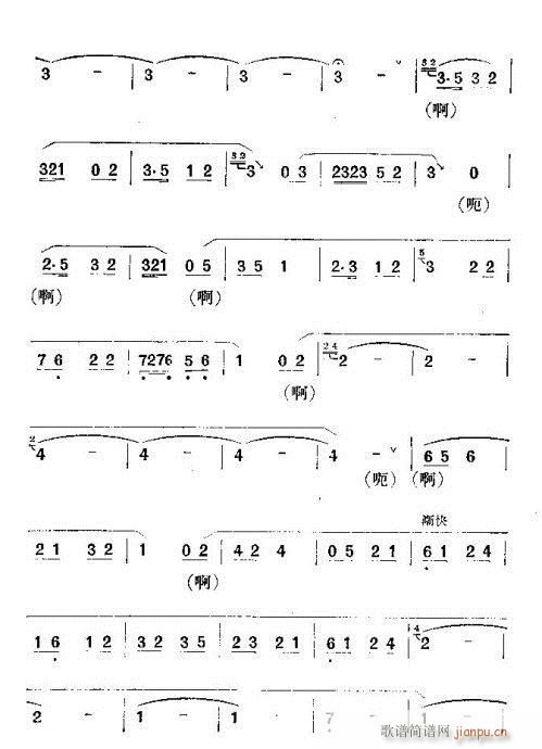 ҹ�޻�ͤ(�������V)8