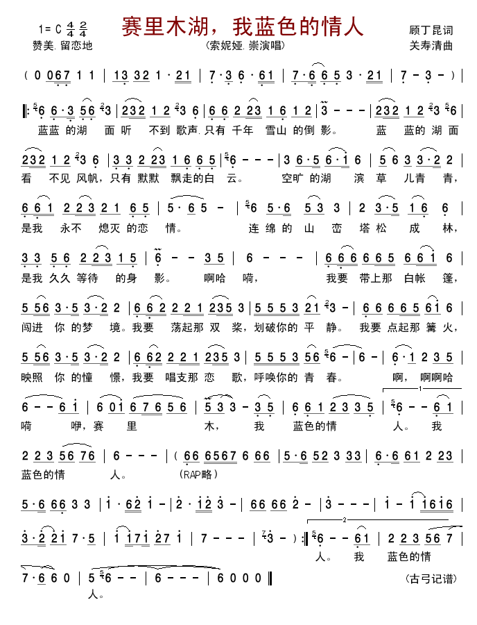 ِ��ľ�������{ɫ������(ʮ�ּ�����)1