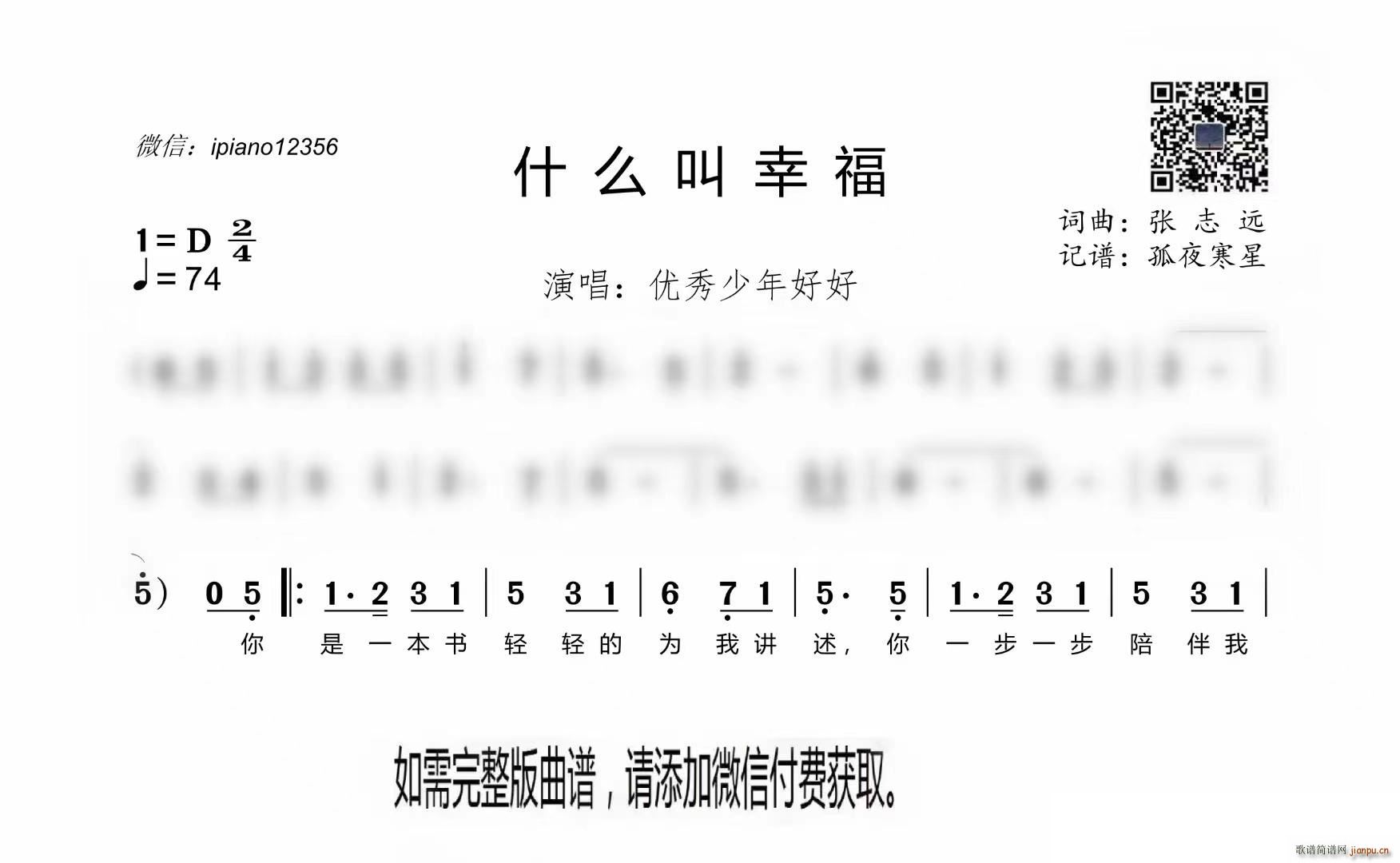 ʲô���Ҹ�(���ָ��V)1