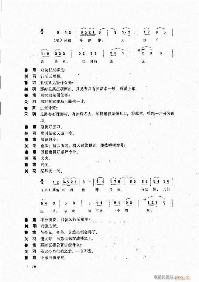 ����ɽ�� Ŀ�1 60(ʮ�ּ�����)22