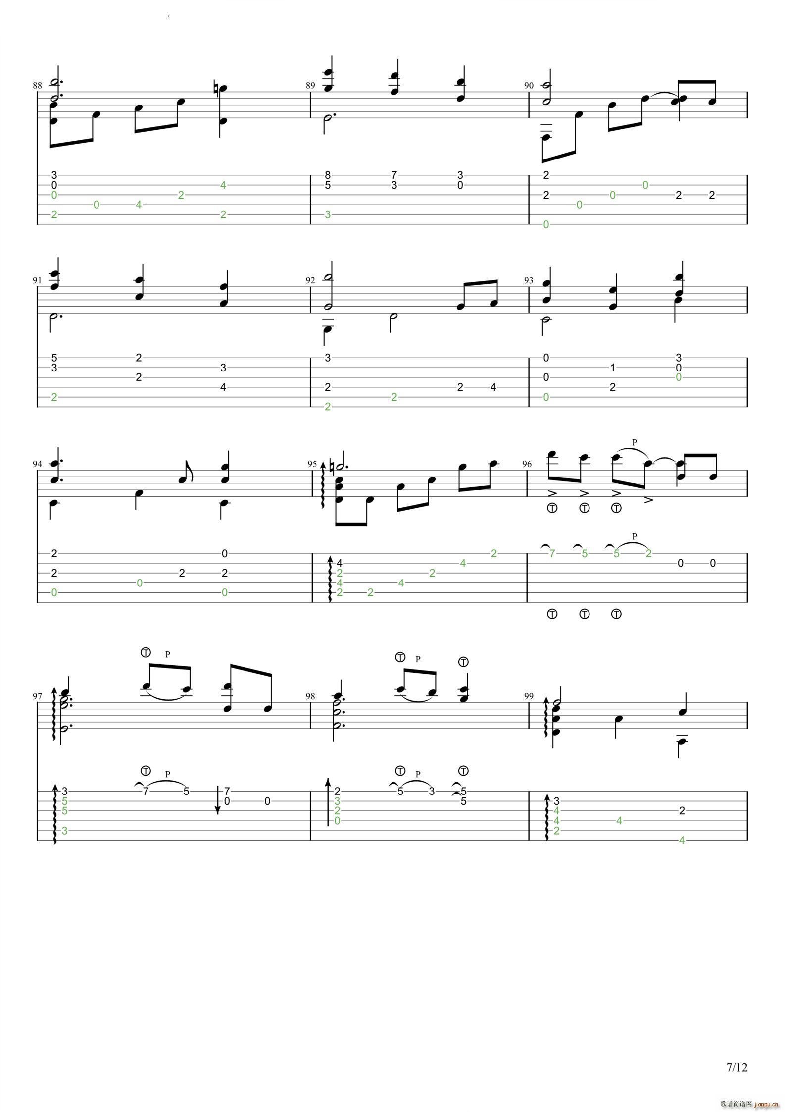 Ғ��(�����V)8