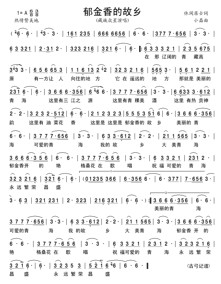 ������Ĺ��l(���ָ��V)1