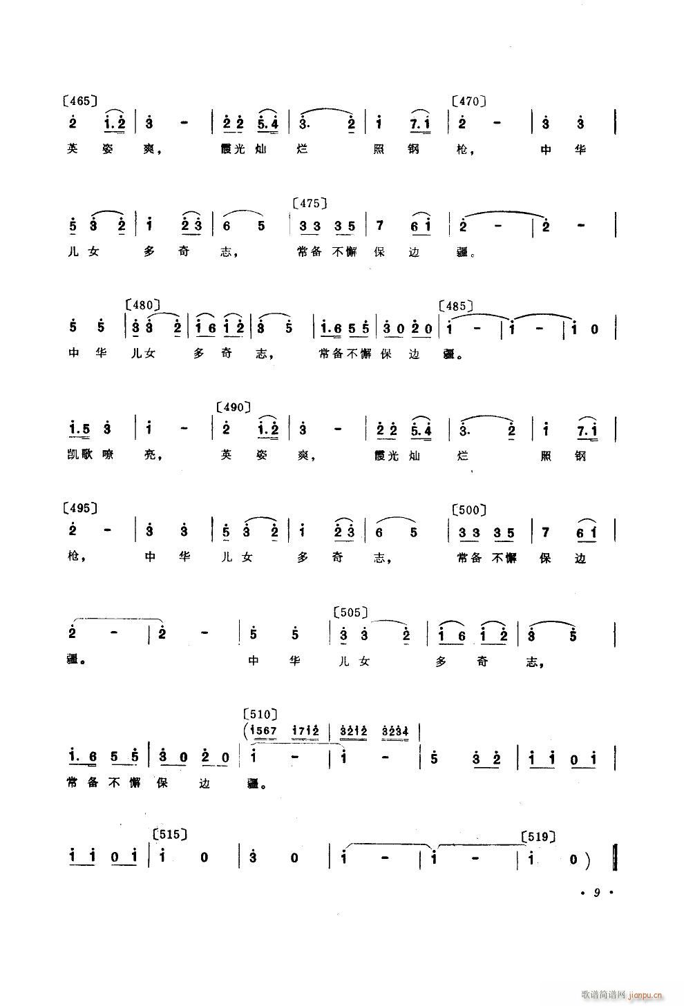 ����Ů��� �赸����(l�� )(ʮ�ּ�����)9