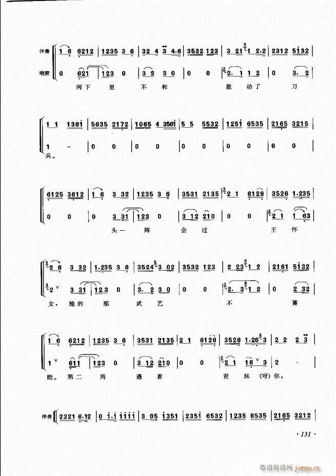 ���ɳ�ǻ���V��121 180(�������V)11