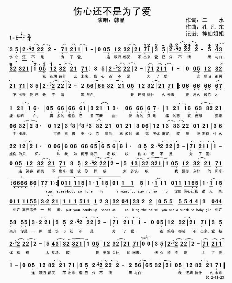 ����߀���Ǟ��ː�(��i)(���ָ��V)1