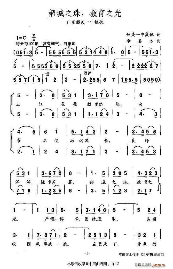 �س�֮�� ����֮�� �V�|���P(gu��n)һ��У�� �ϳ��V(�ϳ��V)1