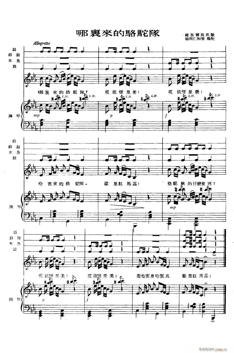 �����(l��i)����� ��ͯ������(l�� )��(ʮ�ּ�����)1