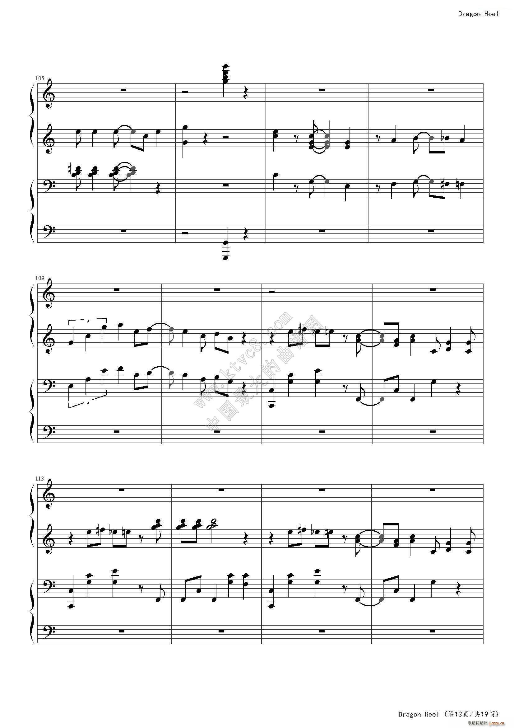 dragon heel(����V)13