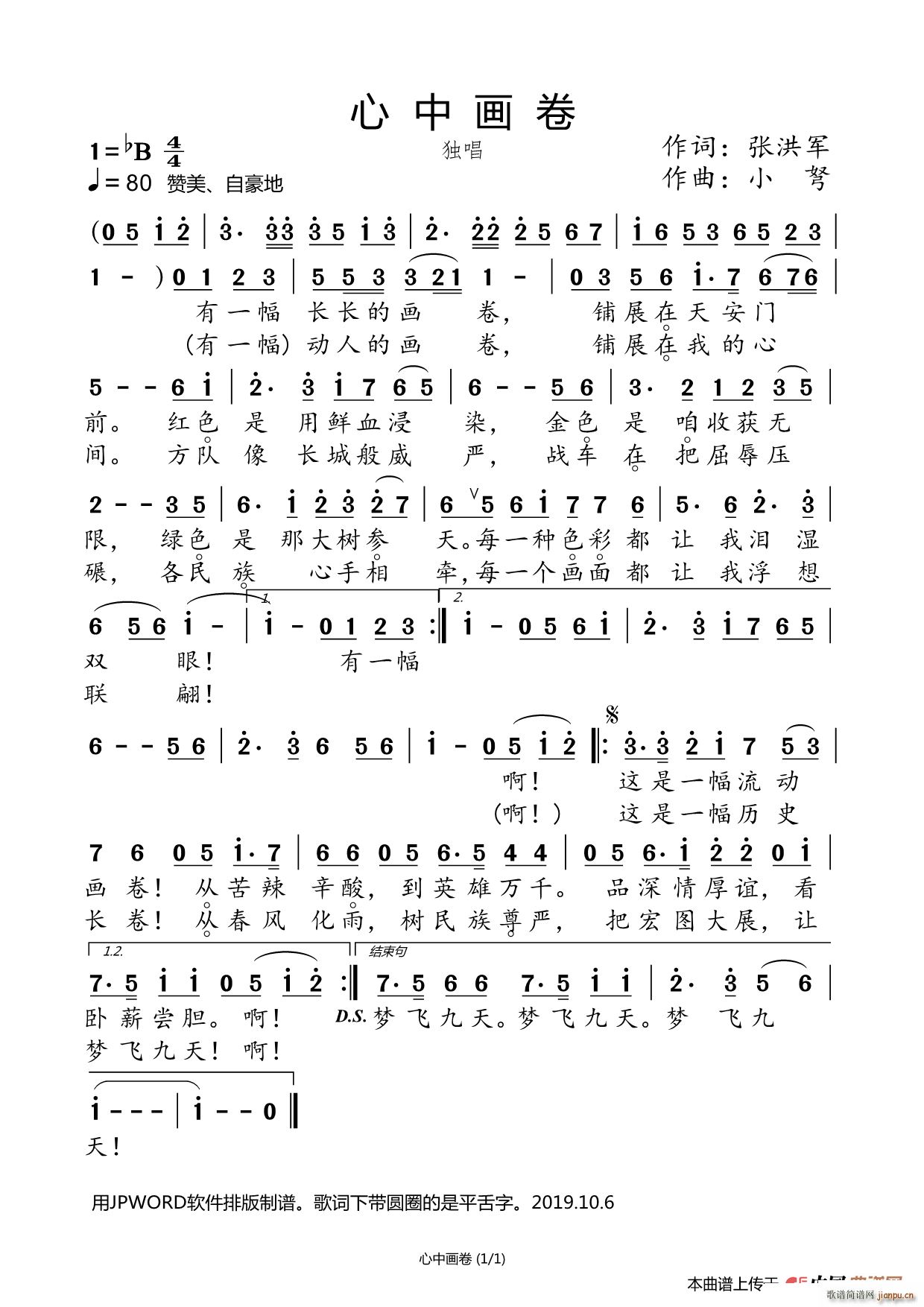 ���Ю�(hu��)�� 70������c��(zhu��n)݋(ʮ�ּ�����)1