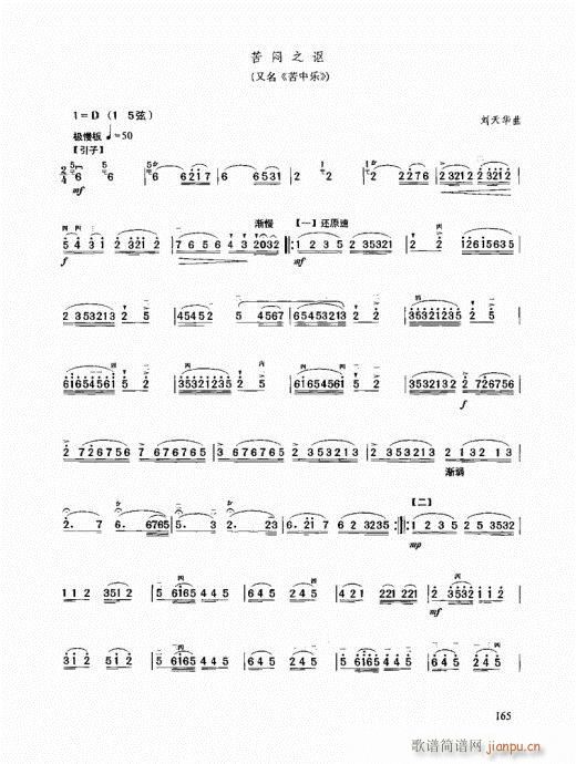 �����߼��̳�161-180(�����V)5