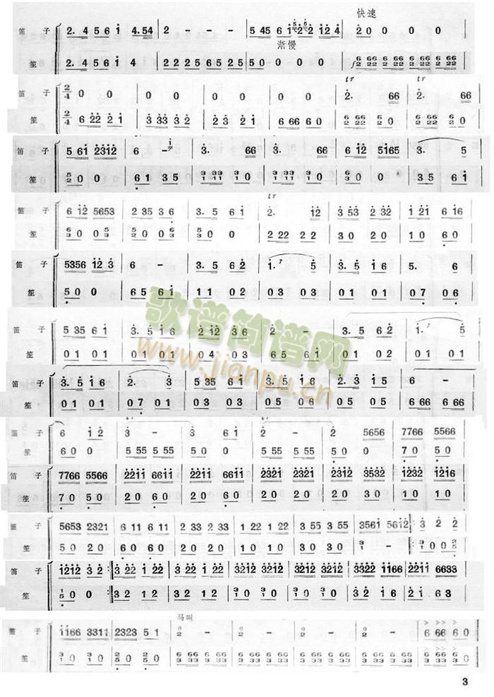 �����F�T�Ϸ��V(���V)3