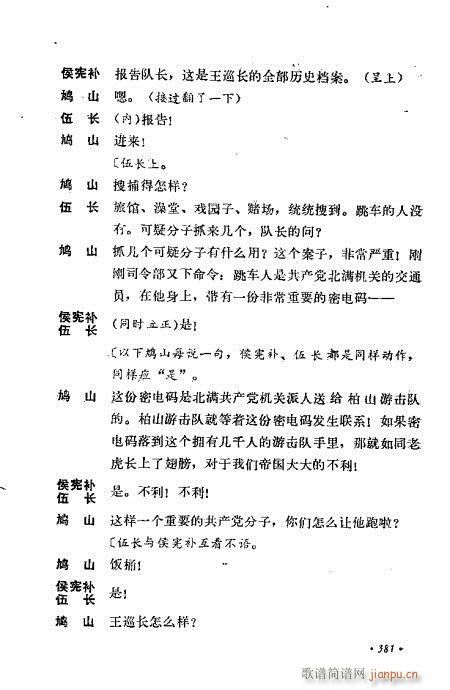 ��ż�無���x361-400(�������V)21