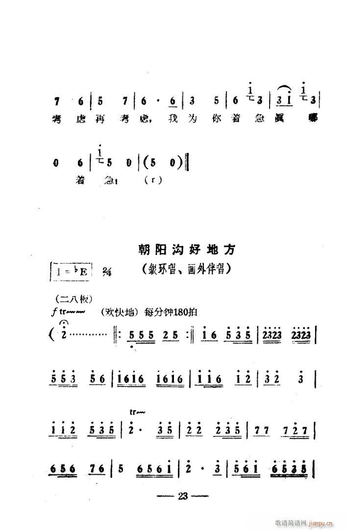 ���(y��ng)�� ԥ����ǻ�� �Ӱ�� 000 050(ԥ�����V)26